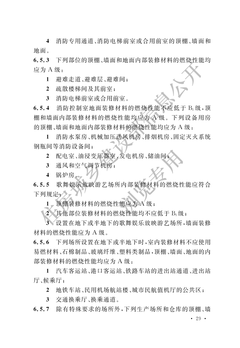 图片34.png