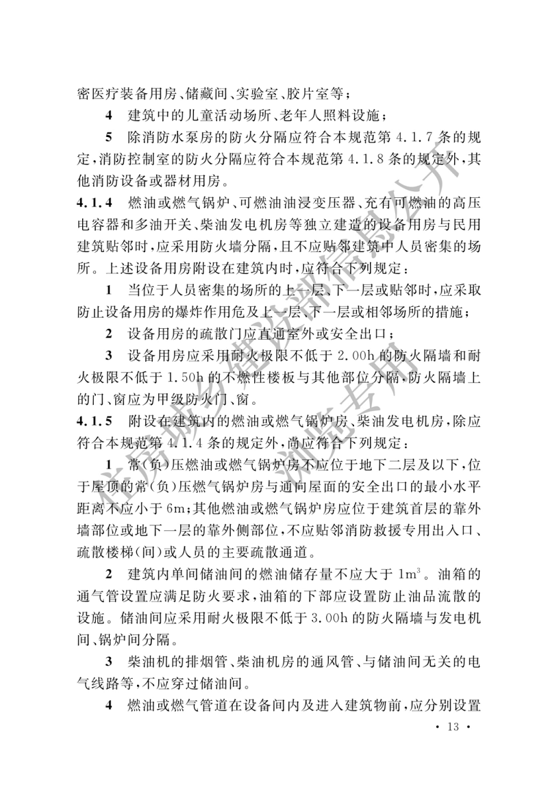 图片18.png