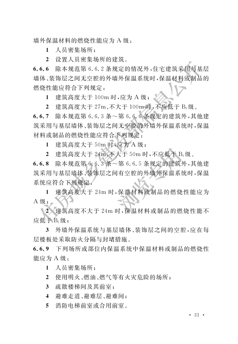 图片36.png