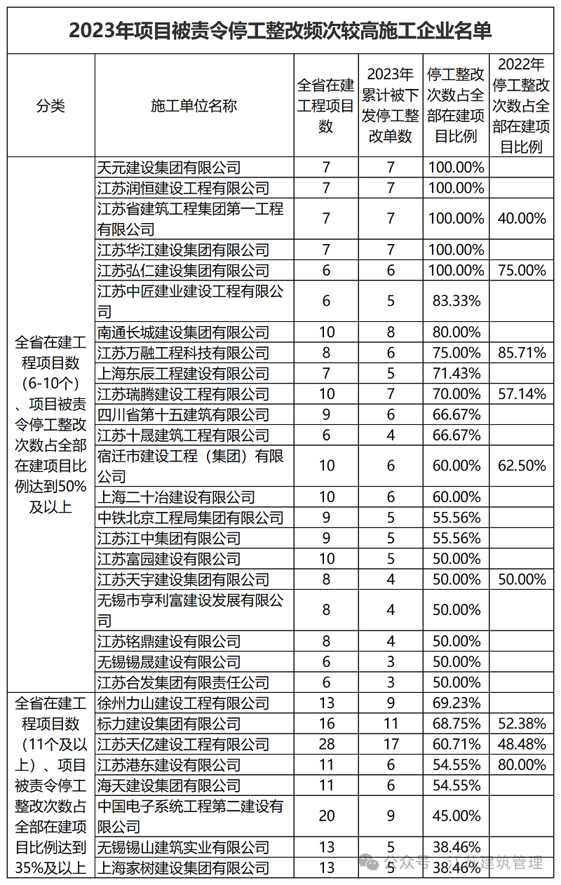 微信图片_20240227092922.png